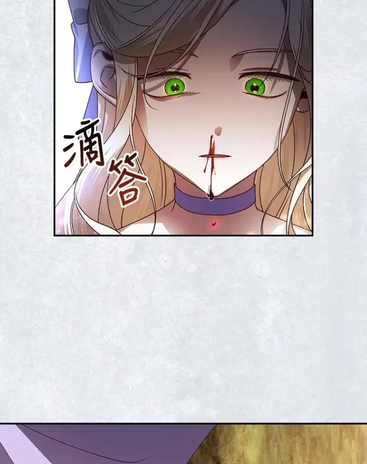 漫画《如何隐藏皇帝的孩子》1.一日皇后第51张图