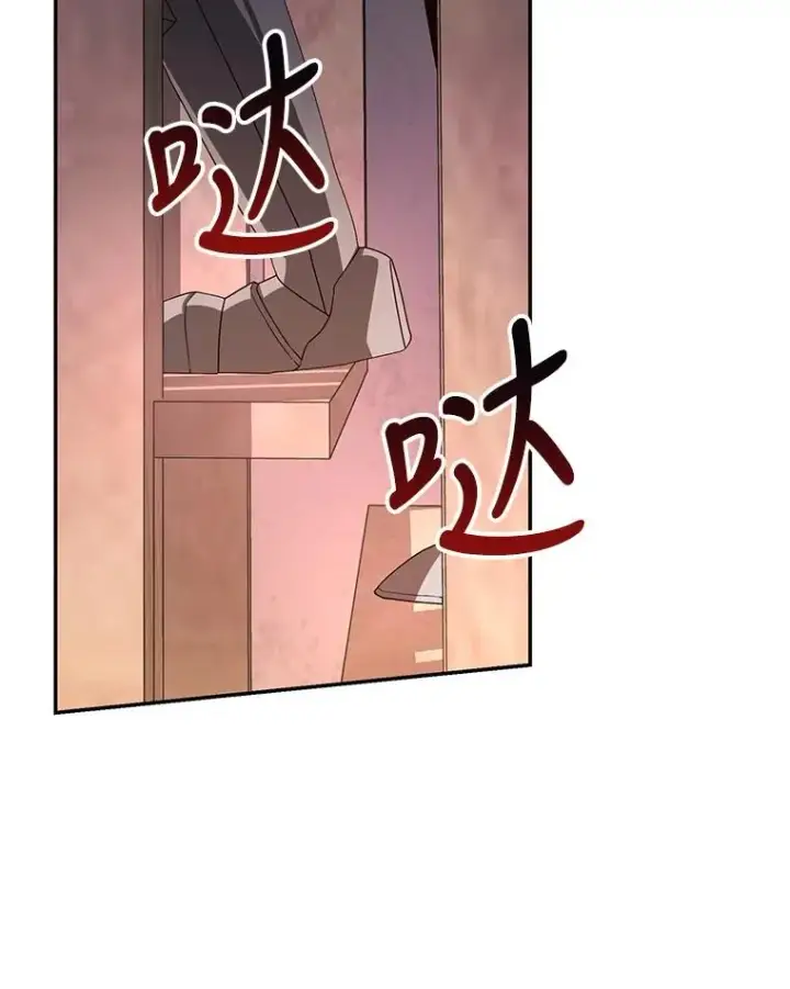 漫画《如何隐藏皇帝的孩子》1.一日皇后第91张图