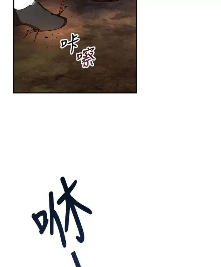 漫画《如何隐藏皇帝的孩子》2.他是谁？第2张图
