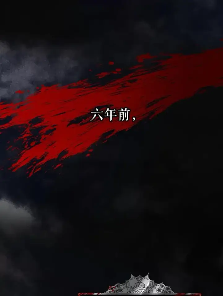 漫画《如何隐藏皇帝的孩子》2.他是谁？第39张图