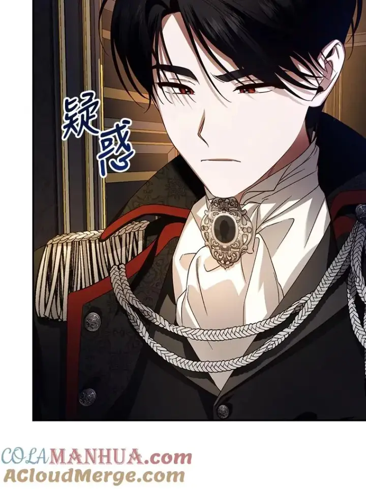 漫画《如何隐藏皇帝的孩子》2.他是谁？第58张图