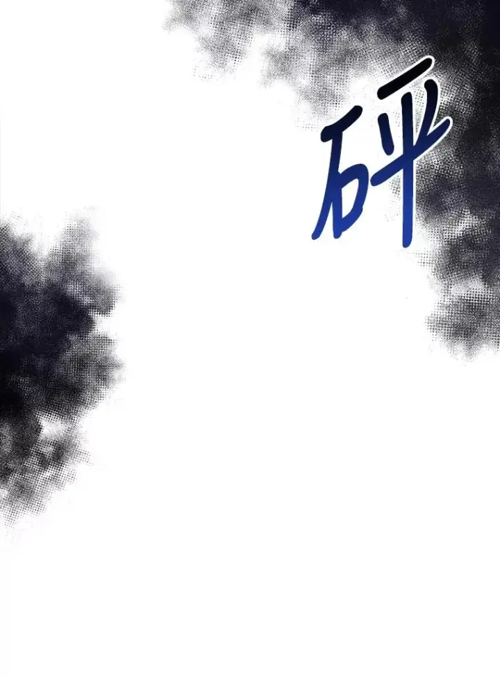 漫画《如何隐藏皇帝的孩子》3.见面的目的第48张图