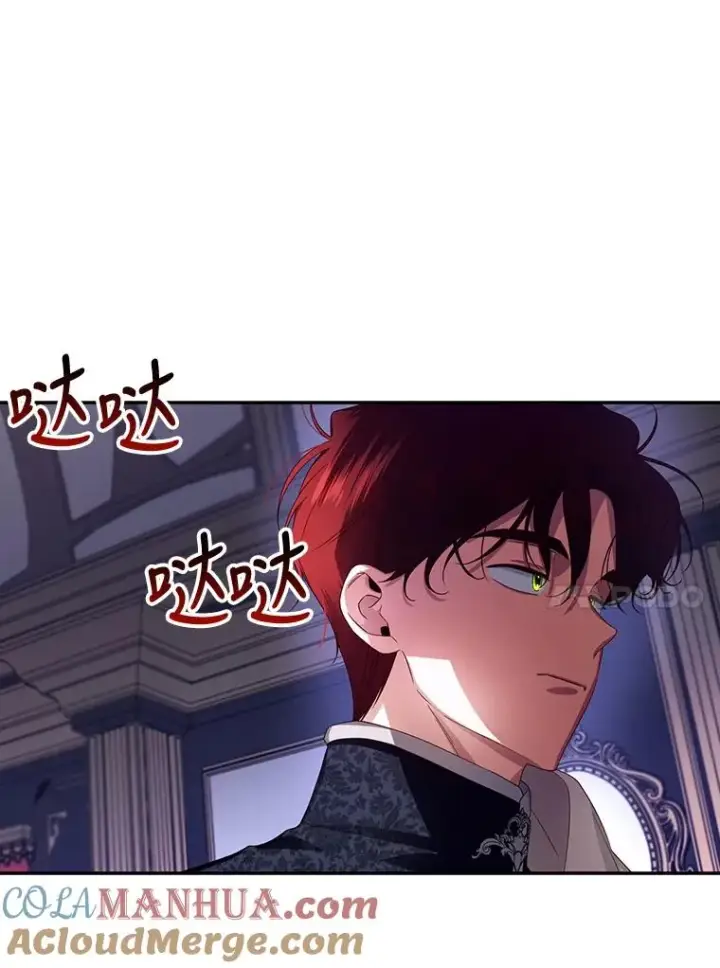 漫画《如何隐藏皇帝的孩子》6.闲言碎语第28张图