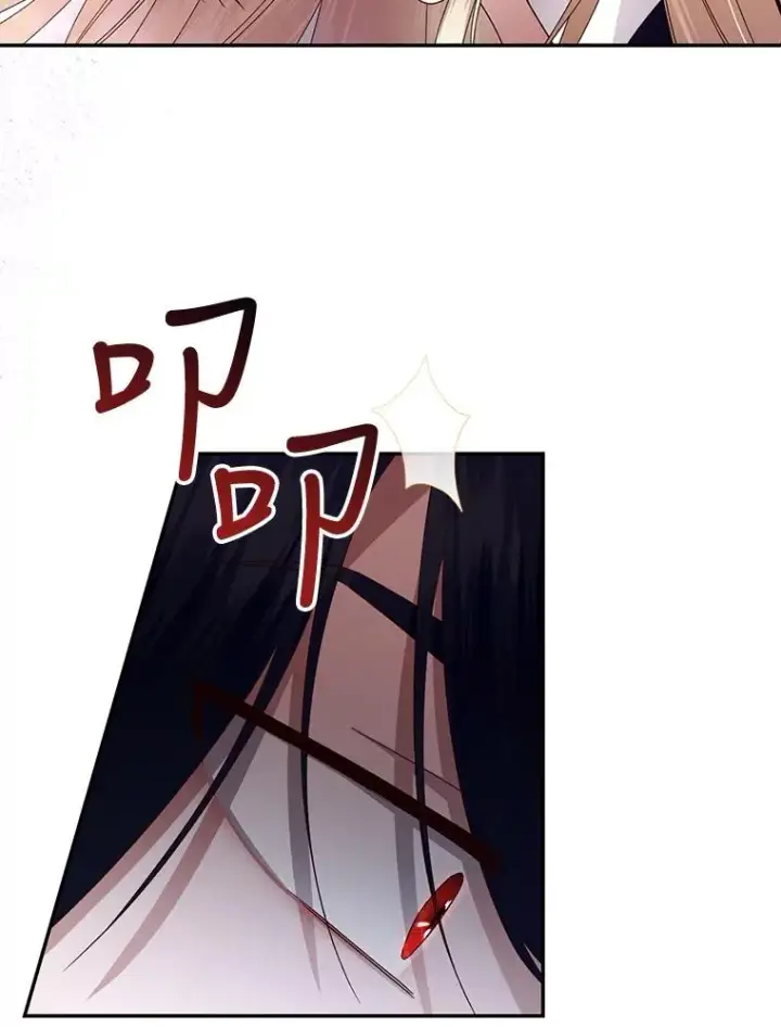 漫画《如何隐藏皇帝的孩子》7.那就一起来吧第54张图
