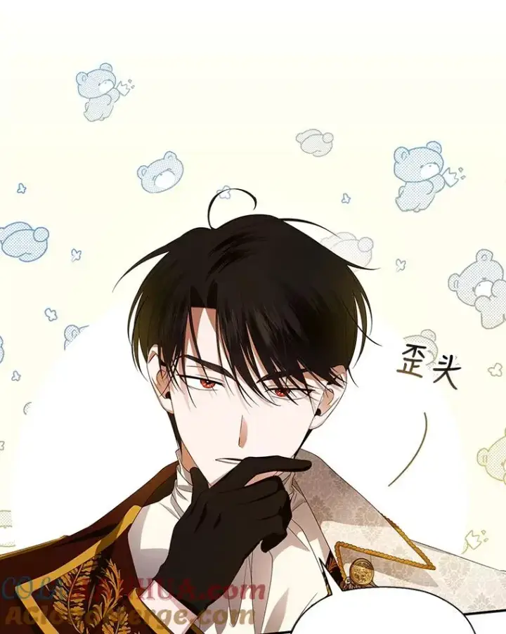 漫画《如何隐藏皇帝的孩子》7.那就一起来吧第79张图