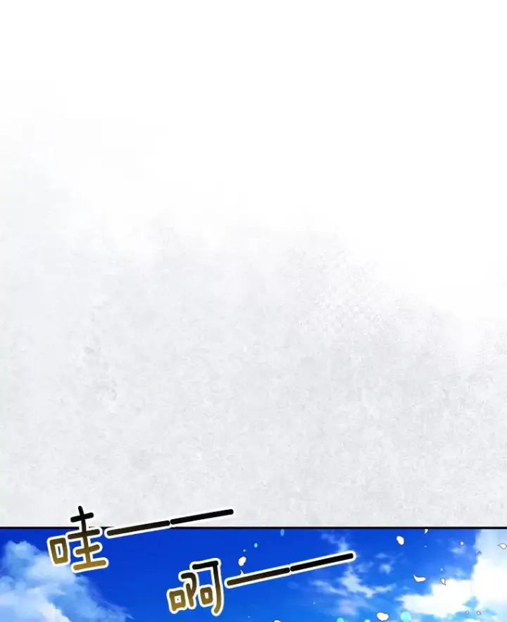漫画《如何隐藏皇帝的孩子》8.狩猎大会第33张图