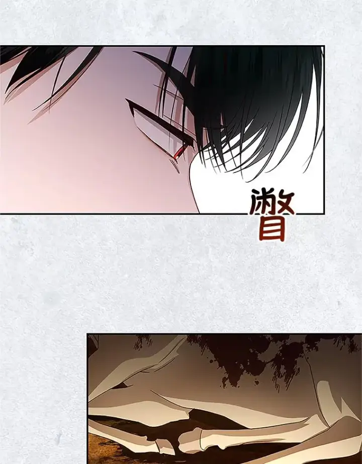 漫画《如何隐藏皇帝的孩子》9.晚宴上的较量第9张图