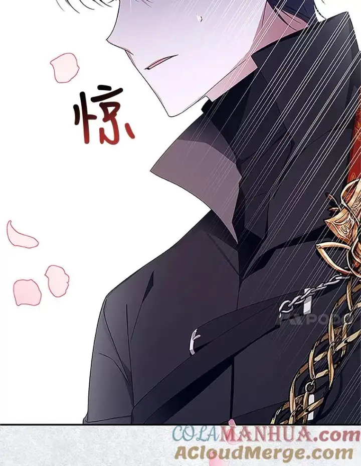 漫画《如何隐藏皇帝的孩子》10.您不介意吧？第46张图