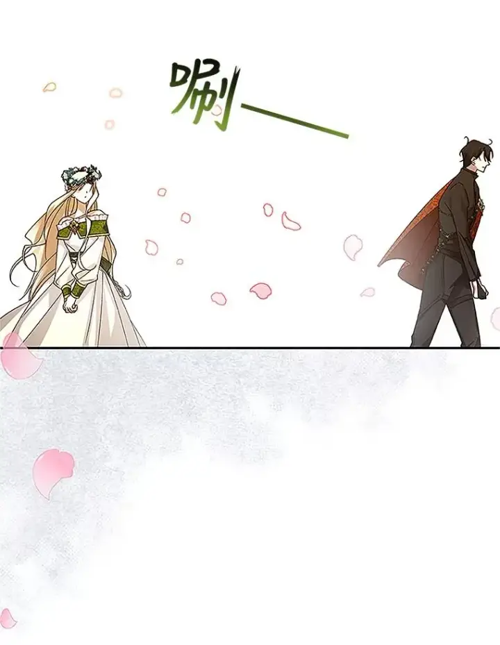 漫画《如何隐藏皇帝的孩子》10.您不介意吧？第54张图