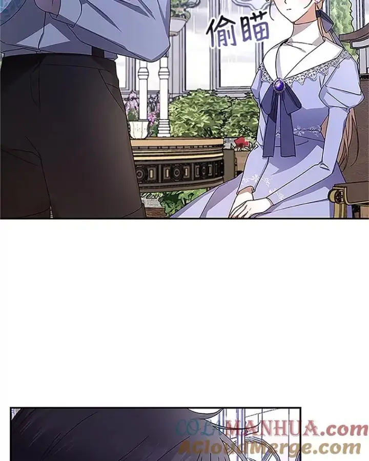 漫画《如何隐藏皇帝的孩子》10.您不介意吧？第73张图