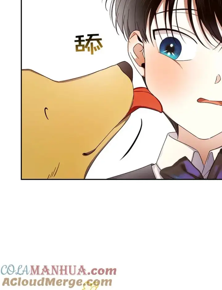 漫画《如何隐藏皇帝的孩子》15.父子独处第64张图