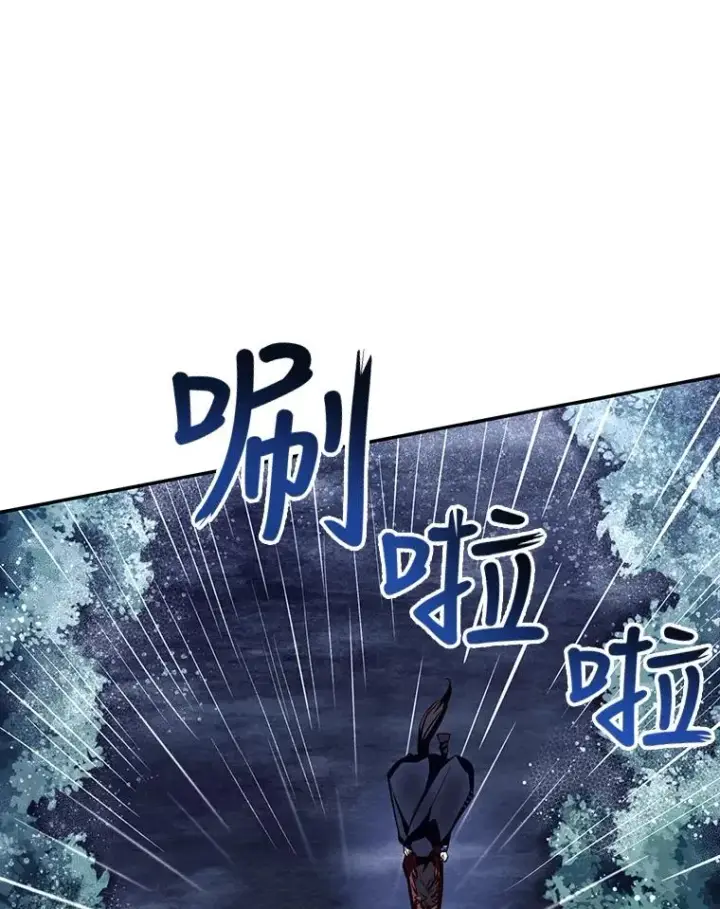 漫画《如何隐藏皇帝的孩子》16.瞒不住了吗？第2张图