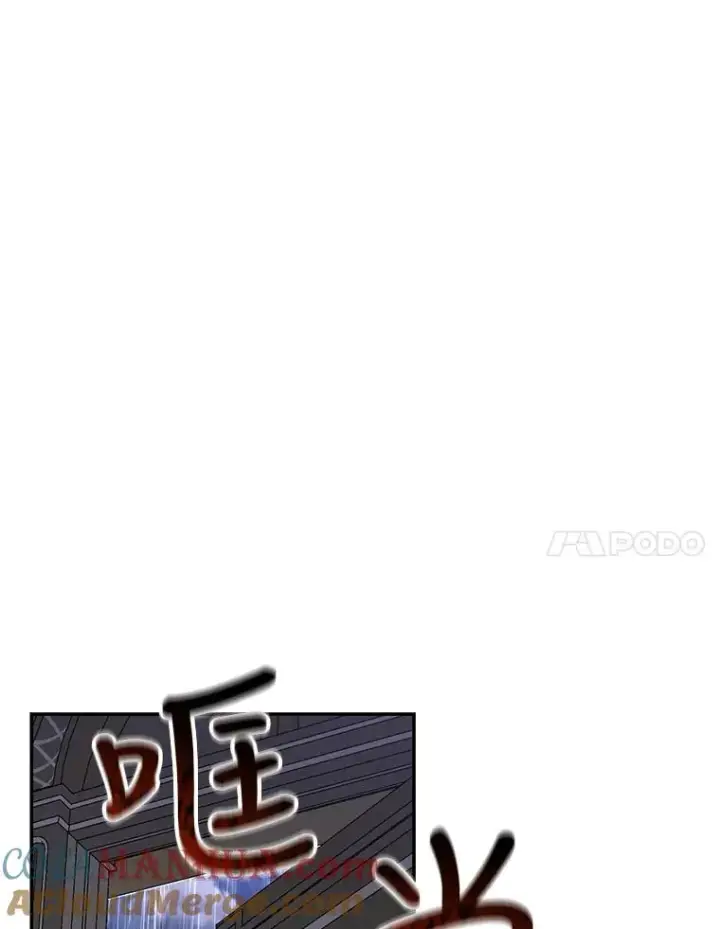 漫画《如何隐藏皇帝的孩子》16.瞒不住了吗？第58张图