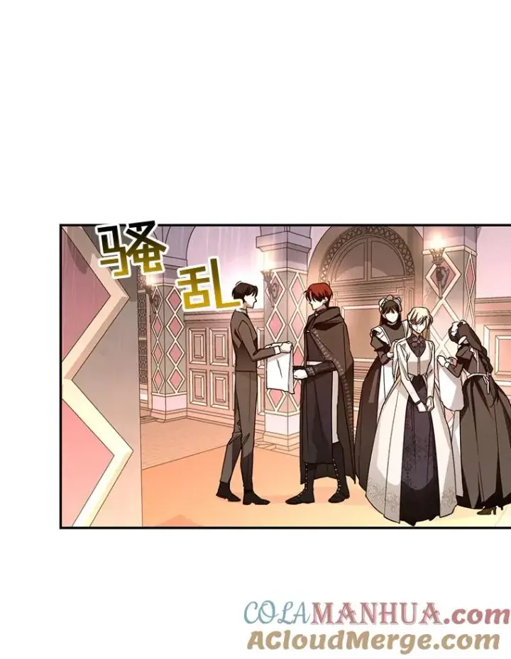 漫画《如何隐藏皇帝的孩子》16.瞒不住了吗？第64张图