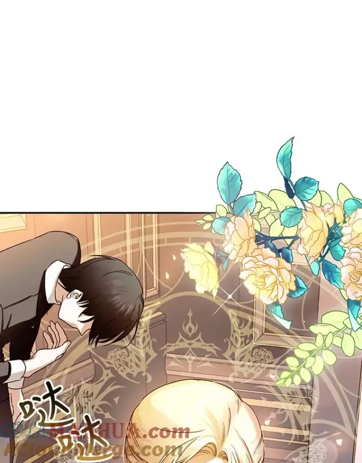 漫画《如何隐藏皇帝的孩子》17.心生疑惑第53张图