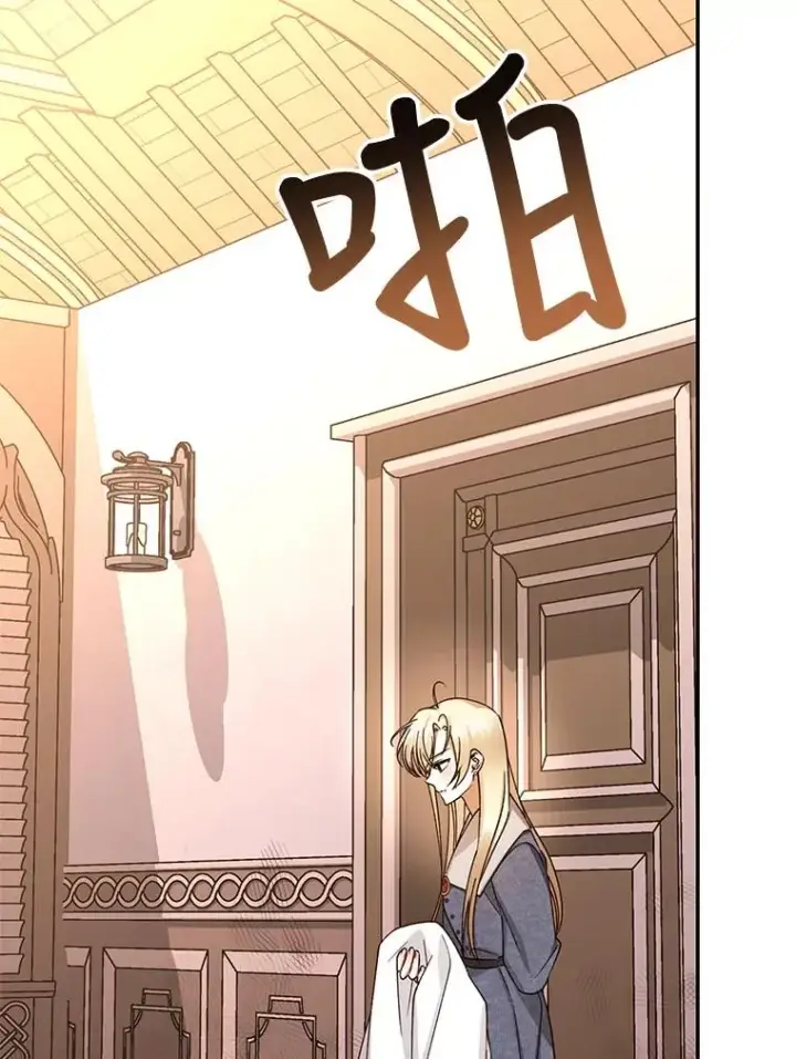 漫画《如何隐藏皇帝的孩子》19.奇怪的侍女第20张图