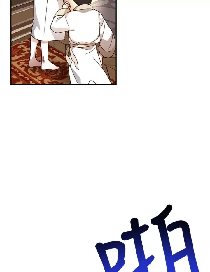 漫画《如何隐藏皇帝的孩子》19.奇怪的侍女第36张图