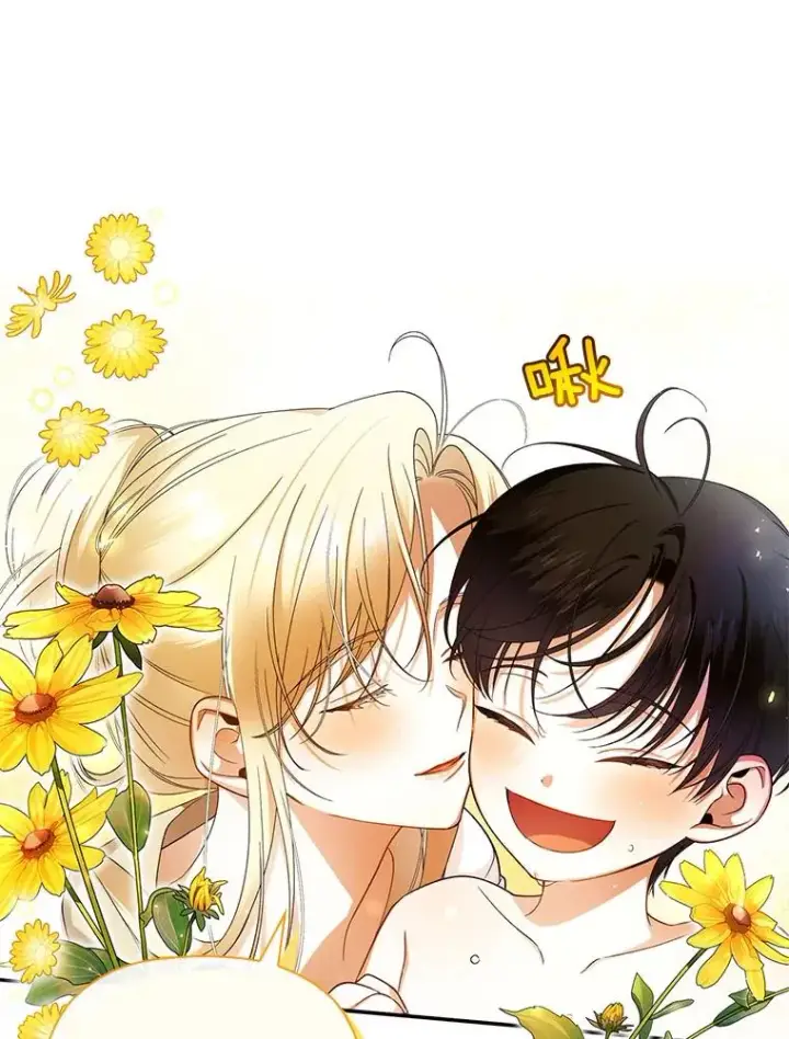 漫画《如何隐藏皇帝的孩子》20.为什么我不行？第28张图