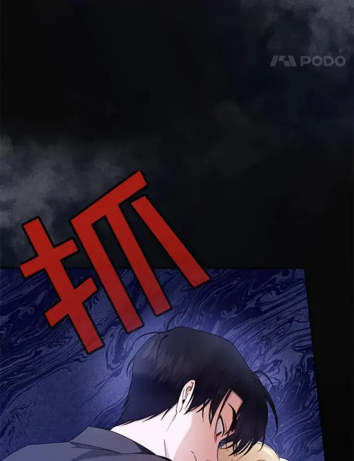 漫画《如何隐藏皇帝的孩子》20.为什么我不行？第82张图