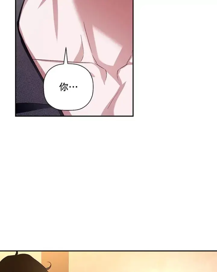 漫画《如何隐藏皇帝的孩子》21.将计就计第8张图