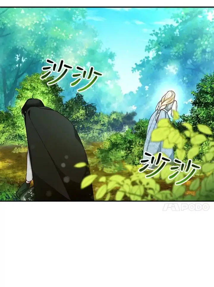漫画《如何隐藏皇帝的孩子》22.采草药第24张图