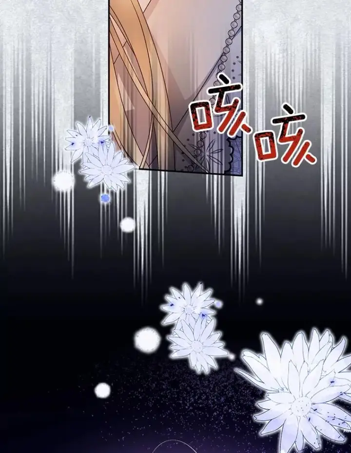 漫画《如何隐藏皇帝的孩子》23.温情时刻第32张图