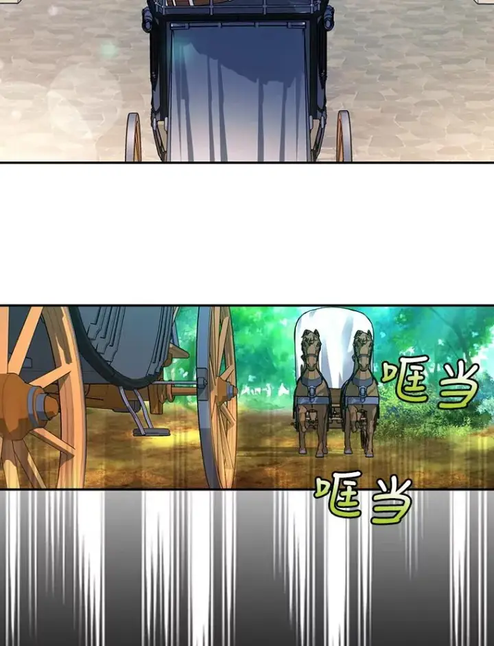 漫画《如何隐藏皇帝的孩子》24.家人的相逢第27张图