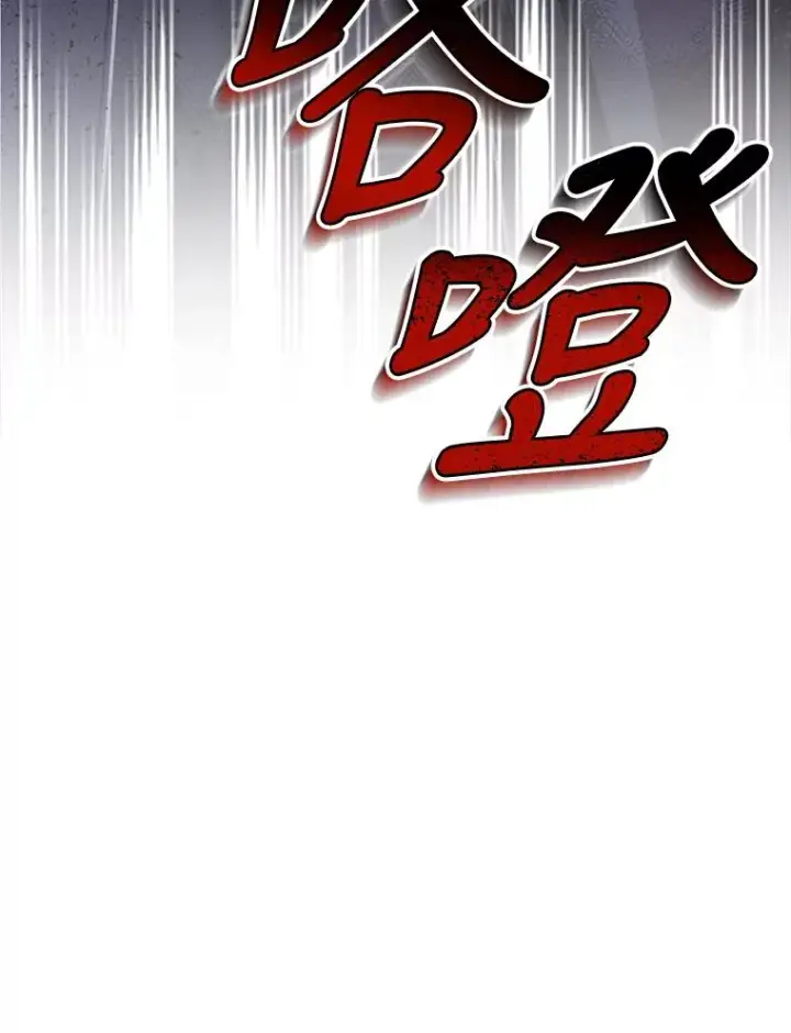 漫画《如何隐藏皇帝的孩子》24.家人的相逢第30张图
