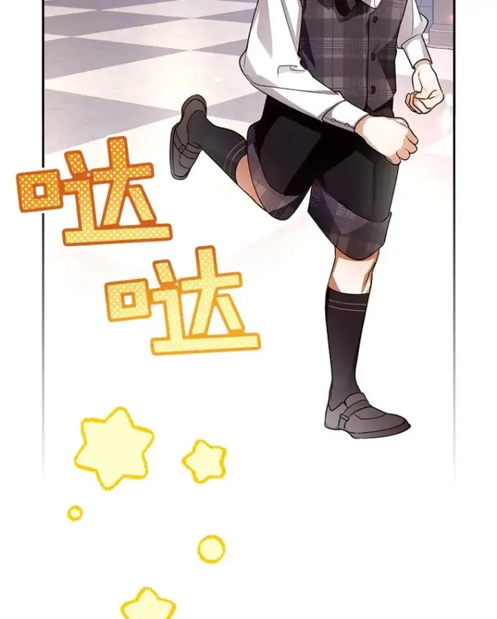 漫画《如何隐藏皇帝的孩子》24.家人的相逢第36张图