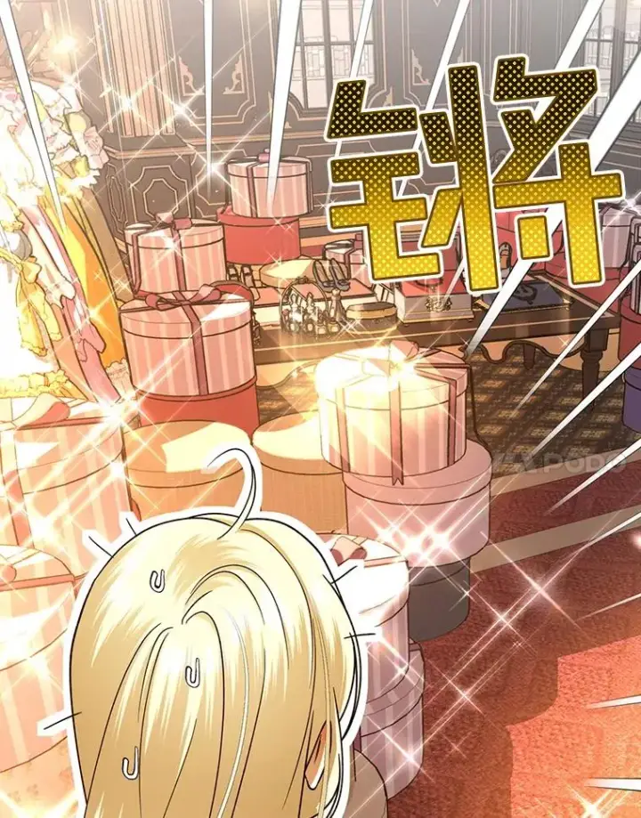 漫画《如何隐藏皇帝的孩子》28.陛下喜欢你吗？第94张图