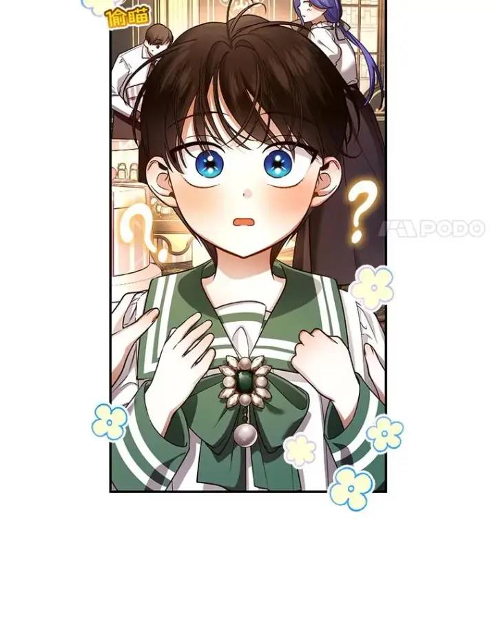 漫画《如何隐藏皇帝的孩子》29.又失踪了！第11张图