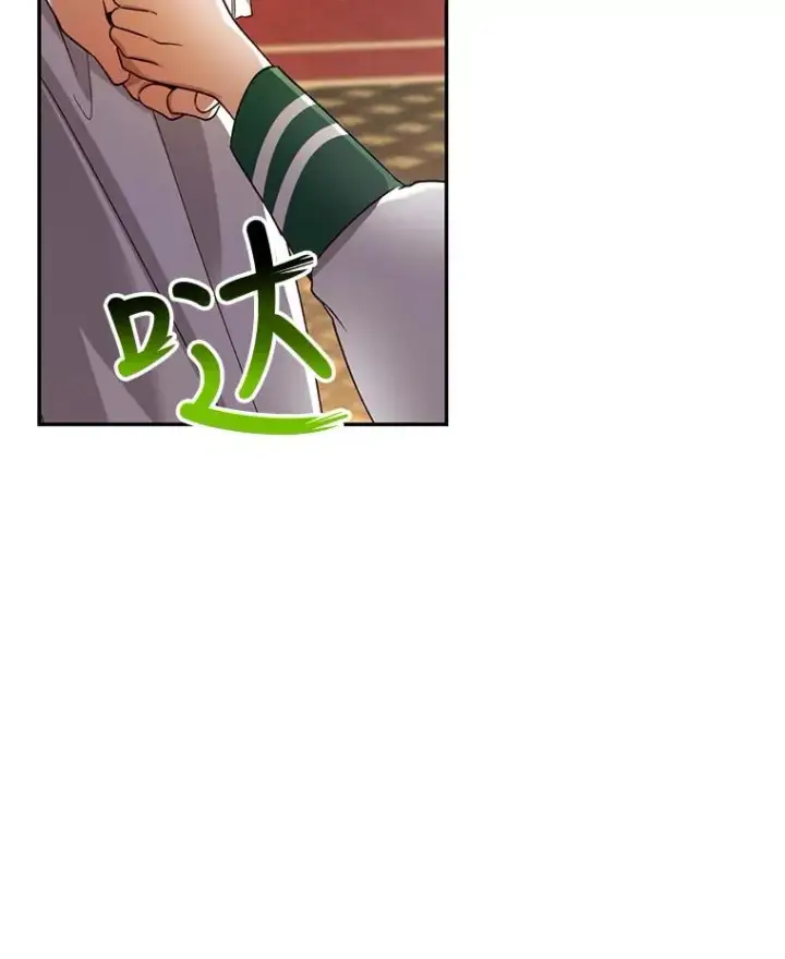 漫画《如何隐藏皇帝的孩子》29.又失踪了！第2张图