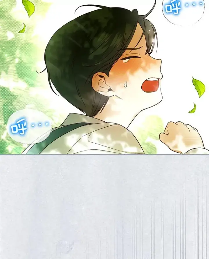 漫画《如何隐藏皇帝的孩子》30.九死一生第82张图