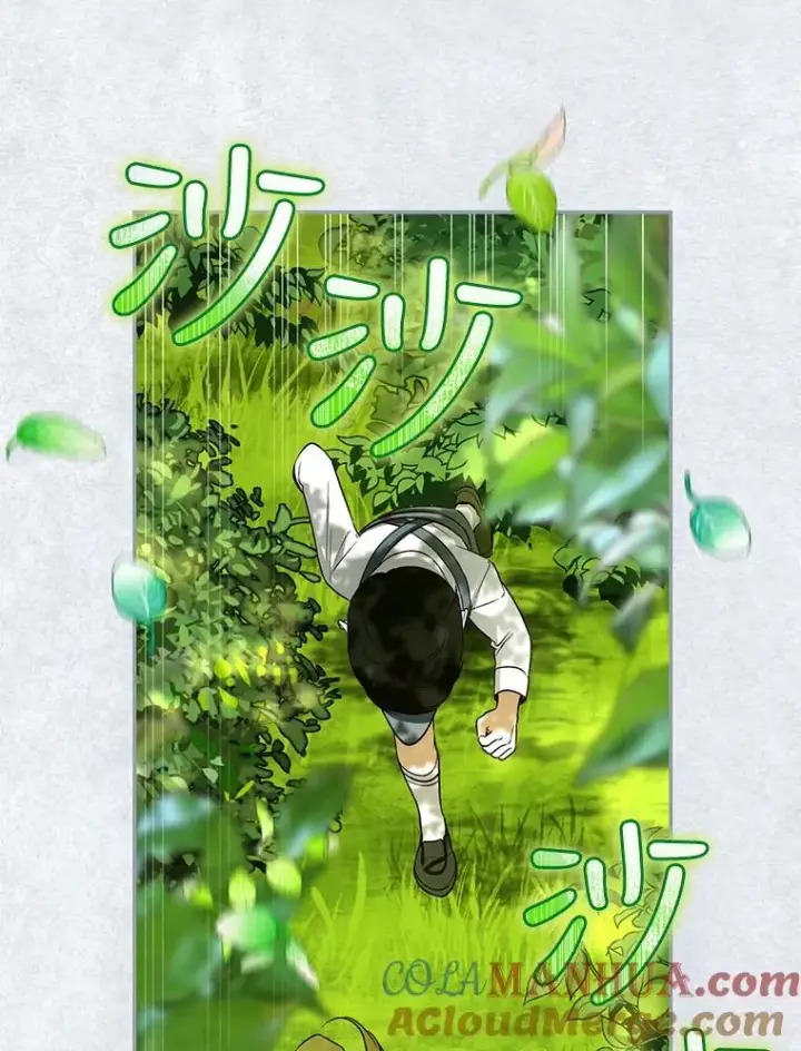 漫画《如何隐藏皇帝的孩子》30.九死一生第89张图