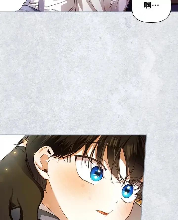 漫画《如何隐藏皇帝的孩子》31.找出绑匪第5张图