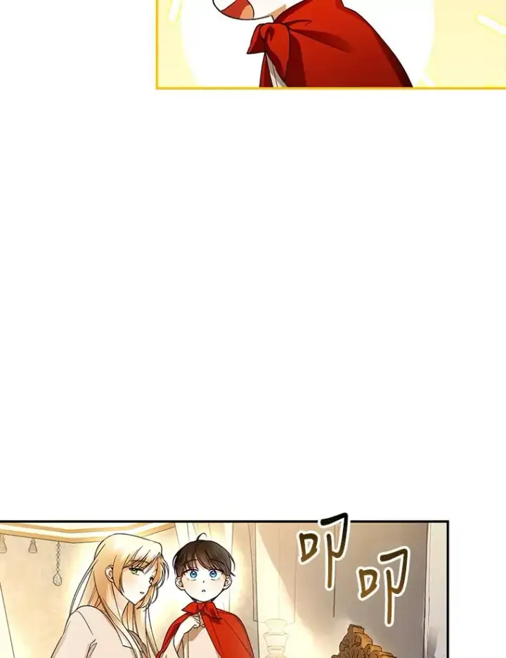 漫画《如何隐藏皇帝的孩子》32.过招第47张图