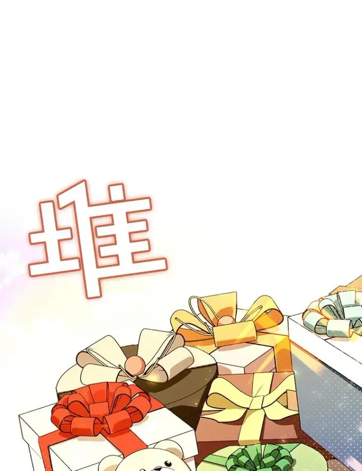 漫画《如何隐藏皇帝的孩子》32.过招第51张图