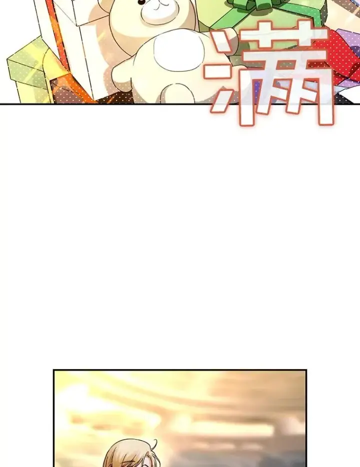漫画《如何隐藏皇帝的孩子》32.过招第52张图