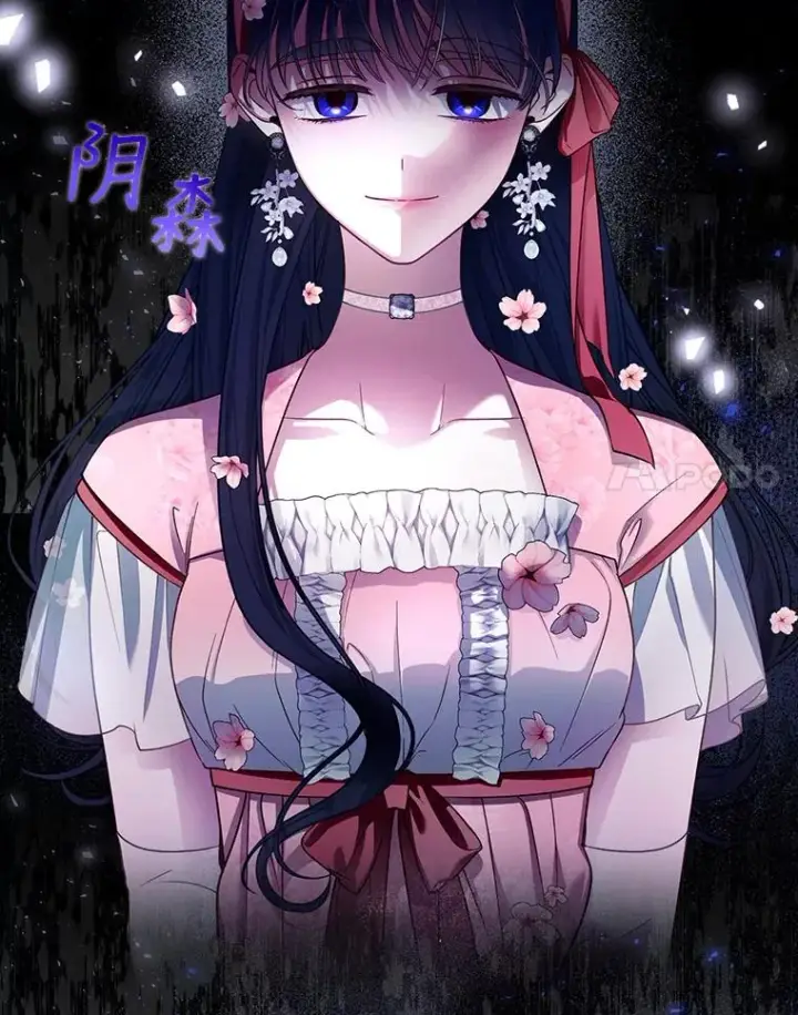 漫画《如何隐藏皇帝的孩子》32.过招第95张图