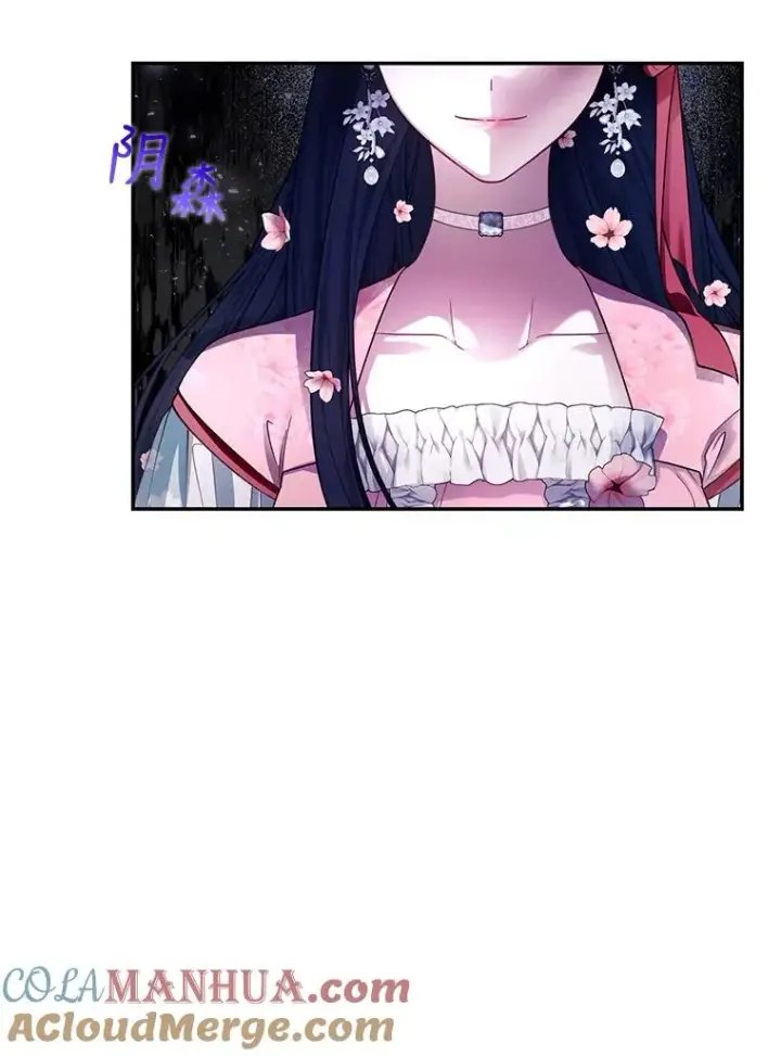 漫画《如何隐藏皇帝的孩子》33.鸿门宴第5张图