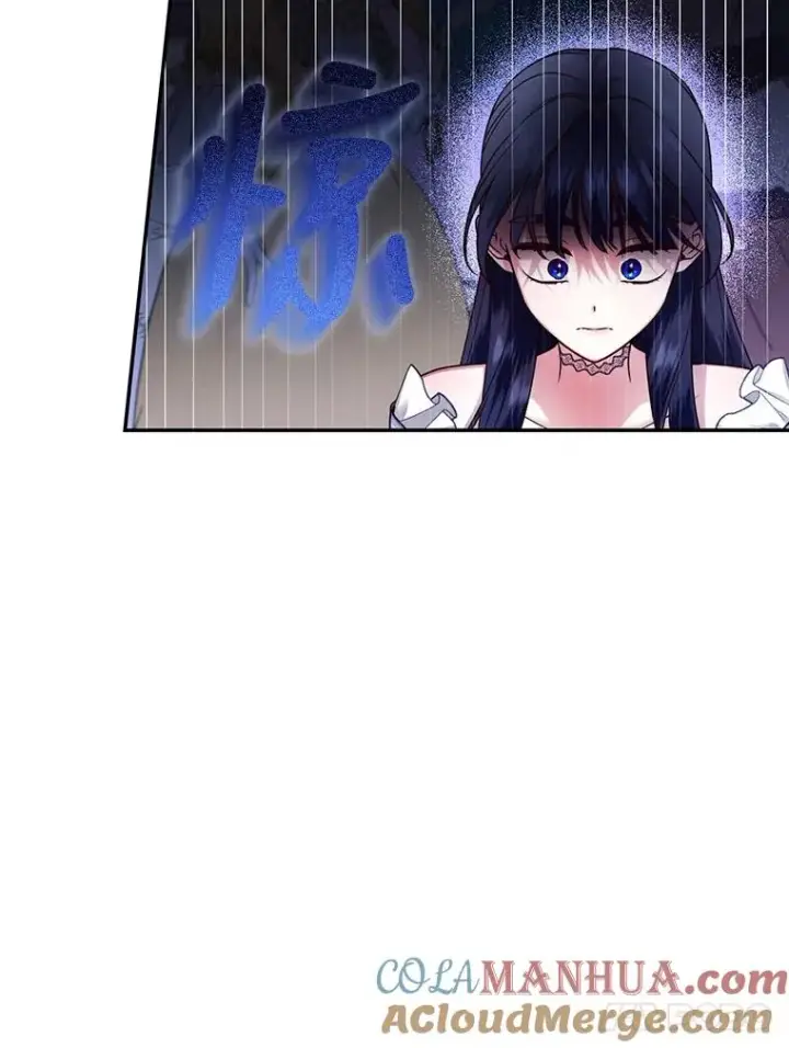 漫画《如何隐藏皇帝的孩子》35.舞会上的要求第22张图