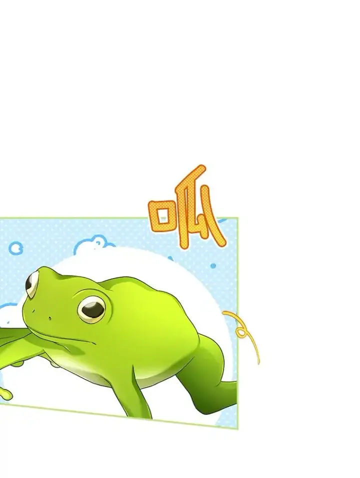 《如何隐藏皇帝的孩子》38.雨中相遇图6