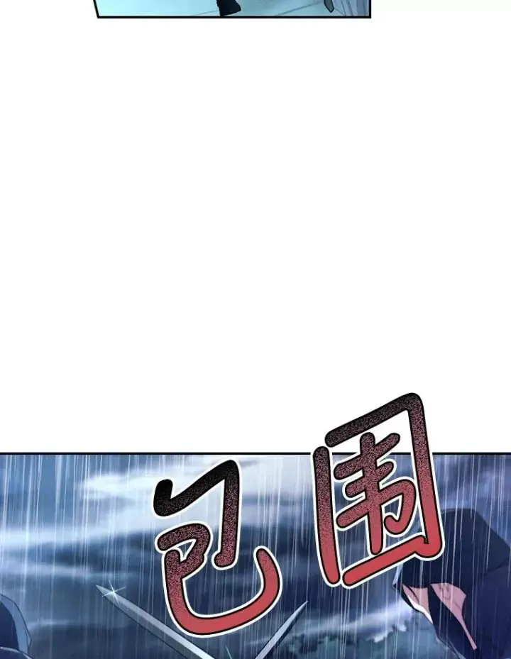《如何隐藏皇帝的孩子》39.危急时刻图42