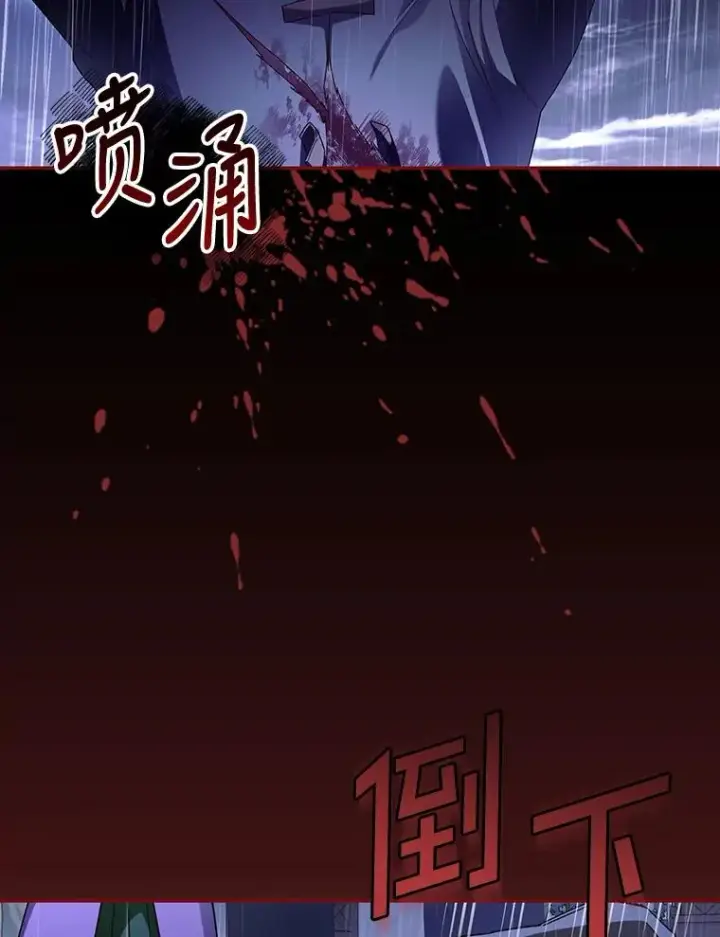 《如何隐藏皇帝的孩子》39.危急时刻图62