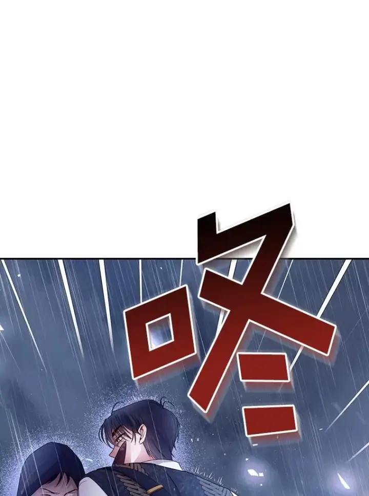 《如何隐藏皇帝的孩子》39.危急时刻图74