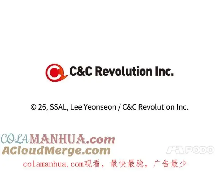 《如何隐藏皇帝的孩子》39.危急时刻图94