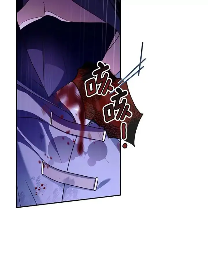 漫画《如何隐藏皇帝的孩子》40.重聚第3张图