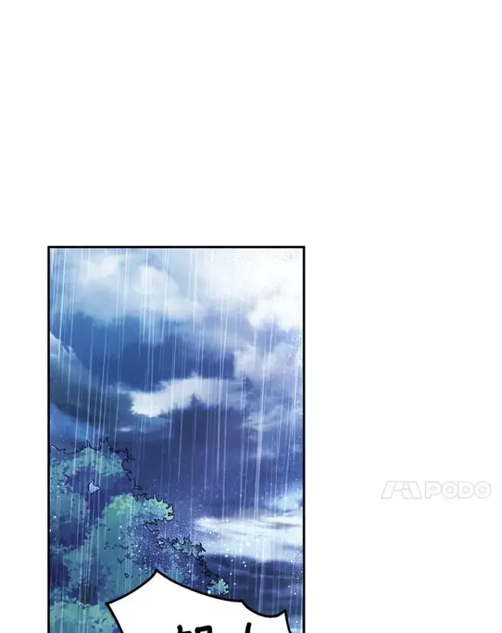 漫画《如何隐藏皇帝的孩子》40.重聚第41张图