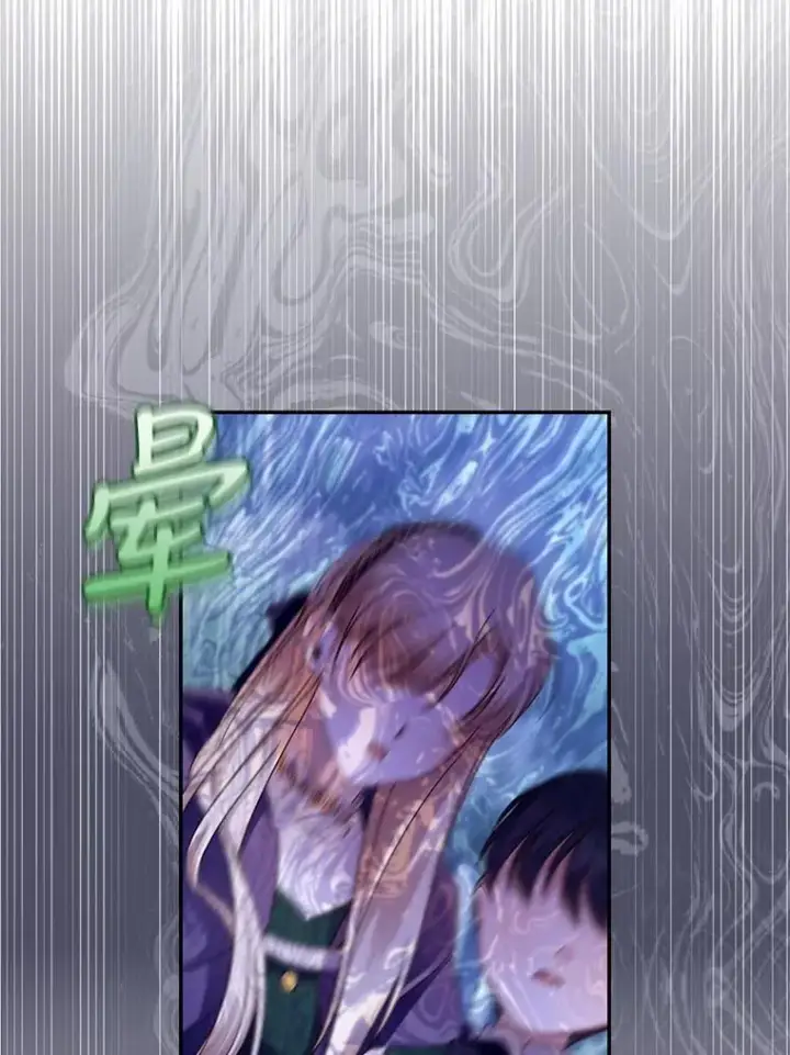 漫画《如何隐藏皇帝的孩子》40.重聚第80张图