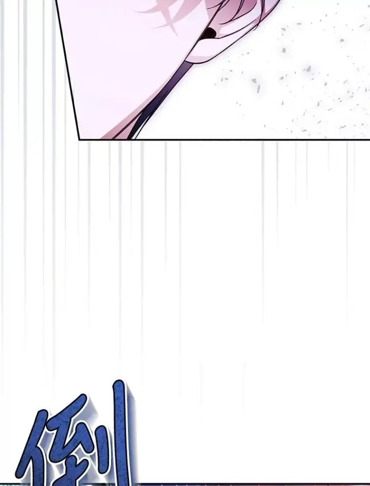 漫画《如何隐藏皇帝的孩子》40.重聚第89张图